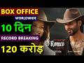 O Romeo Box Office Collection 10, O Romeo total worldwide collection, hit or flop, shahid kapoor