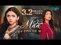 Maa Episode 16 | 9th Feb 26 | Aina Asif - Ahmed Rafique - Sunita Marshall | Multiverse Entertainment
