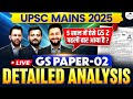 UPSC Mains 2025 GS Paper 2  Detailed Analysis | GS 2 First Reaction And Complete Analysis | STUDYIQ