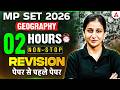 MP SET Geography Marathon Class | MP SET Geography Most Important Questions Revision By Preeti Mam
