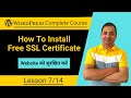 How To Start A Blog On WordPress (Lesson 7): Install Free SSL Certificate | Full Course in Hindi