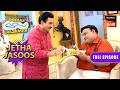 Popatlal ने दी सब को Jetha के घर Party | Taarak Mehta Ka Ooltah Chashmah | Jetha Jasoos