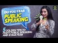5 Public Speaking Tips To Overcome Stage Fear 😱Speak Confidently \u0026 Reduce Nervousness | Skillopedia
