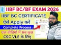 ✅ IIBF Certificate Online Apply Process 2026 | ✅IIBF Certificate Kaise milega 2026 | IIBF Exam Apply