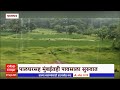 Palghar Rain : पालघर जिल्ह्यात मुसळधार पाऊस, 15 दिवसांनंतर पाऊस पडल्यानं शेतकरी आनंदीत