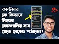 bulk sms sender software | bulk sms bd | bulk sms free | how to send message from company name