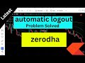 Fix : zerodha automatic logout problem | zerodha logout problem kaise solve kare