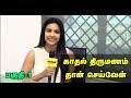 Actress Priya Anand Talks on her Marriage - Part 1