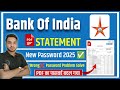 BOI statement password | Bank of india statement naya password 2025 | boi statement new password