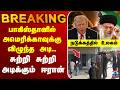 🔴LIVE : Iran | Trump | Khamenei | Khamenei dead | பாகிஸ்தானில் அமெரிக்காவுக்கு விழுந்த அடி..