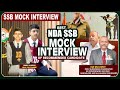 🔥धमाकेदार NDA Mock Interview Of Recommended Warrior By India's No-1 IO| India's Best NDA SSB Academy