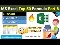 Part-6 | LOOKUP || VLOOKUP || HLOOKUP Formula in Excel (हिंदी) | Excel Lookup References Formulas