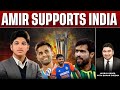 M.Amir says India Proved him Wrong and now he predicts India will be winner in the the World Cup!