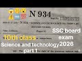 10th standard subject science and technology part 1 SSC exam 2026 #ssc #boardexam #2026 #science#pt1