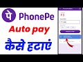 Phonepe set wallet auto top up remove kaise kare | phonepe autopay delete | phonepe autopay disable
