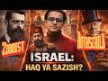 THE GREAT DECEPTION: How Israel Was Really Created? | The 1948 'Scam' Exposed | Artheanalyst