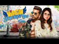 Virgin Bhanupiya Hindi Full Movie - Urvashi Rautela - Gautam Gulati - Archana Puran Singh - New Film