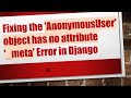 Fixing the 'AnonymousUser' object has no attribute '_meta' Error in Django