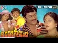 Simha Swapnam Telugu Full HD Movie | Krishnam Raju | Jagapathi Babu | Jayasudha | Indian Video Guru