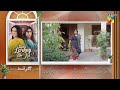 Tum Larkay Bhi Na - Ep 21 Teaser -  10 Mar 2026 - Aina Asif \u0026 Ali Dayyan - Drama Serial Plus
