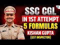 Cracked SSC CGL, CHSL, MTS in First Attempt | Inspector Kishan Gupta | Josh Talks #motivation #ssc