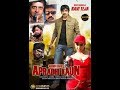 Apradhi Kaun (Dongala Mutha) 2018 Hindi Dubbed Movie 720p