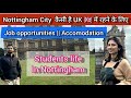All about Nottingham city🇬🇧How is this UK city to live in #uk #ukstudent #ukstudyvisa #nottingham