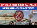 US, Israel VS Iran: IDF Eliminates Top Iran IRGC Commander In Deadly Attack Near Khamenei's Office?