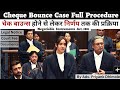 Cheque Bounce Case Procedure Step By Step | चेक बाउंस केस की प्रक्रिया