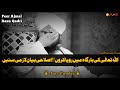 📿Dard Bhara Waqia | Jo Dil Hila Dega | Peer Ajmal Raza Qadri | 😭💔 Emotional Bayan 2025