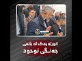 کورتەیەک لە باسی جەنگی ئوحود - م.محمد ملا فائق شارەزووری