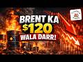 Biggest market crash soon ? Brent का $120 वाला डर 😱 