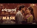 Full Video: Kannumuzhi | Mask | Vetri Maaran | GV Prakash Kumar | Kavin | Andrea J |Ruhani |Vikarnan
