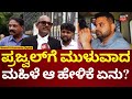 Prajwal Revanna Convicted | ಪ್ರಜ್ವಲ್​ ರೇವಣ್ಣಗೆ ಮುಳುವಾದ ಆ ಹೇಳಿಕೆ ಏನು? | N18V