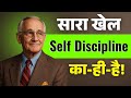 How to Build Self-Discipline: The Mindset Method - ( Napoleon Hill )