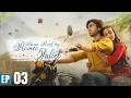 BURNS ROAD KAY ROMEO JUILET EPISODE 3 | IQRA AZIZ | HAMZA SOHAIL | BINGE - शृंखला
