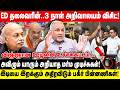ED தலைவரின்..3 நாள் அறிவாலயம் விசிட்! | அவிழும் யாரும் அறியாத மர்ம முடிச்சு! | Deva Priya interview