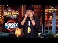 Kapil ने बताया क्या Changes आते हैं शादी के बाद | The Kapil Sharma Show | Giggly Time