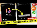 Fixed Retrieving Info Update Problem | Redmi (MIUI 13) Retrieving Info Problem