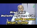 abdul kathar speech | நூல் ஆயுதம்  | Chennai Book Fair | iriz vision