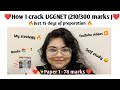 How I cracked UGC- NET in First attempt✨ and how u can do it too 🔥❤️ paper 1- 78 marks (39 que ✅ 💯) 