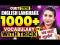 CUET 2026 English Language | Most Repeated Vocabulary With Tricks | बस ये करलो | Part 06