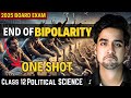The End Of Bipolarity in one shot | Class 12 Political Science | दो ध्रुवीयता का अंत