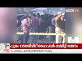ഡല്‍ഹിയില്‍ പ്രശാന്ത് വിഹാറില്‍ സ്ഫോടനം |Delhi Blast |