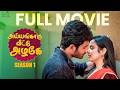 Ayyangaaru Veetu Azhage | Sheetal Gauthaman Web Series | Mohit Pedada | Tamil Full Movie | Infinitum