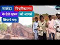 नालंदा विश्वविद्यालय के ऐसे रहस्य जो आपसे छिपाये गए #didinirdeshsingh #निर्देश #nirdesh #nalanda