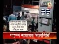 TMC leader threats the petrol pump worker as he refused to give petrol without 'helmet' at