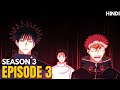 Jujutsu Kaisen Season 3 Episode 3 Explained in Hindi