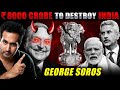 Why GEORGE SOROS is Investing ₹8000 Crore To Destroy India | Why Modi and S.Jaishankar Are Worried?