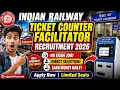 Railway Ticket Counter Job Vacancy 2026 ✅|| Railway TC Vacancy 2026 🎉|| Railway Job Vacancy 2026
